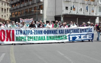 ΓΕΝΟΠ/ΔΕΗ:  24ωρη Απεργία ενάντια στο αντεργατικό νομοσχέδιο