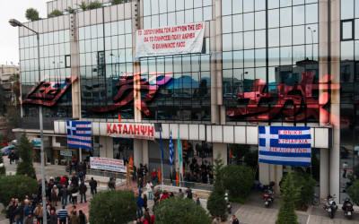 Εξωδικο των Σωματείων ΕΕ ΑΔΜΗΕ & ΠΑΣΕΒ/ΔΕΗ για την ακύρωση της πωλησης του ΑΔΜΗΕ