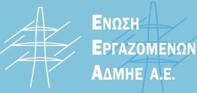 ΠΡΟΣΚΛΗΣΗ ΖΩΗΣ: Δίνουμε Αίμα, Δίνουμε Ζωή