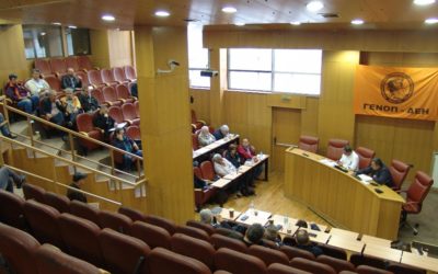 ΓΕΝΟΠ/ΔΕΗ : Συνάντηση πρωτοβαθμίων Συλλόγων για τη νέα ΕΣΣΕ