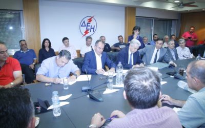 Νέα ΕΣΣΕ στη ΔΕΗ