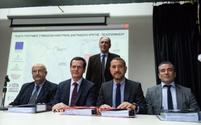 Υπεγράφησαν οι συμβάσεις για τη “μικρή” ηλεκτρική διασύνδεση της Κρήτης