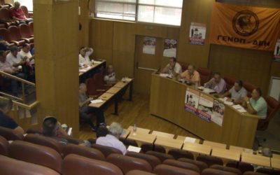 Συνεδρίαση Διοικητικού Συμβουλίου της ΓΕΝΟΠ/ΔΕΗ