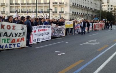 ΓΕΝΟΠ/ΔΕΗ: Λέμε ΟΧΙ στην κατάργηση των συγκεντρώσεων