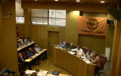 ΓΕΝΟΠ/ΔΕΗ : Με 48ωρες επαναλαμβανόμενες απεργίες αντιδρούμε στην απολιγνιτοποίηση, την ιδιωτικοποίηση του ΔΕΔΔΗΕ,  την περαιτέρω ιδιωτικοποίηση του ΑΔΜΗΕ και στη  διάλυση των εργασιακών σχέσεων