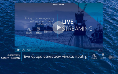 Υπογραφή συμβάσεων για την ηλεκτρική διασύνδεση