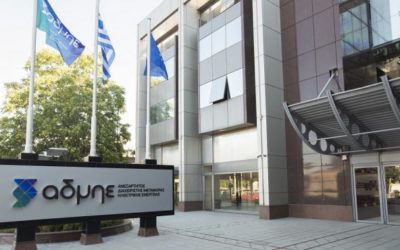 Ο ΑΔΜΗΕ στον EuroAsia Interconnector